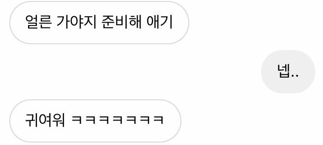 아니 이러는데 ㅜㅜㅜ
