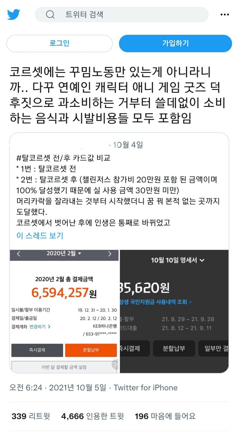 ..사람이 얼탱이가 없으면 화도 안나고 그냥 웃음만 나온다는걸 처음 알았음 굳이 저 고생 안하고 절에 들어가거나 수녀원에 들어가서 해탈을 하는게