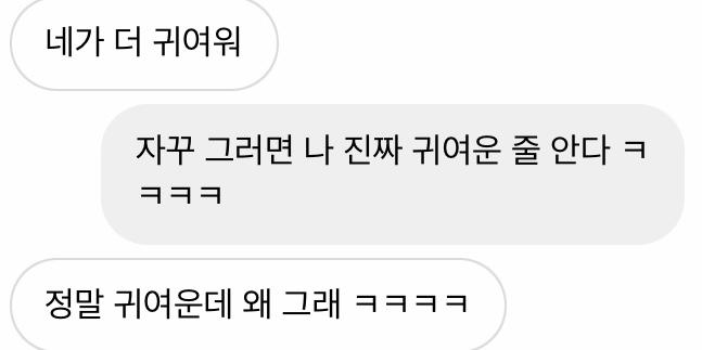 아니 이러는데 ㅜㅜㅜ