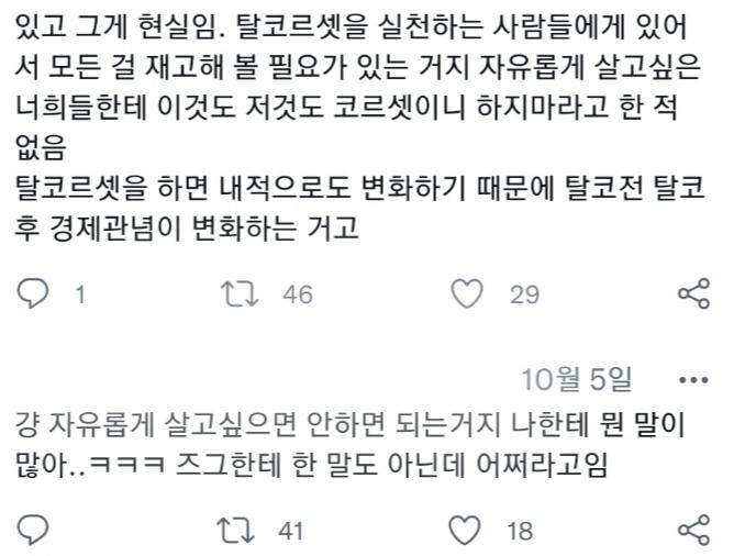 ..사람이 얼탱이가 없으면 화도 안나고 그냥 웃음만 나온다는걸 처음 알았음 굳이 저 고생 안하고 절에 들어가거나 수녀원에 들어가서 해탈을 하는게