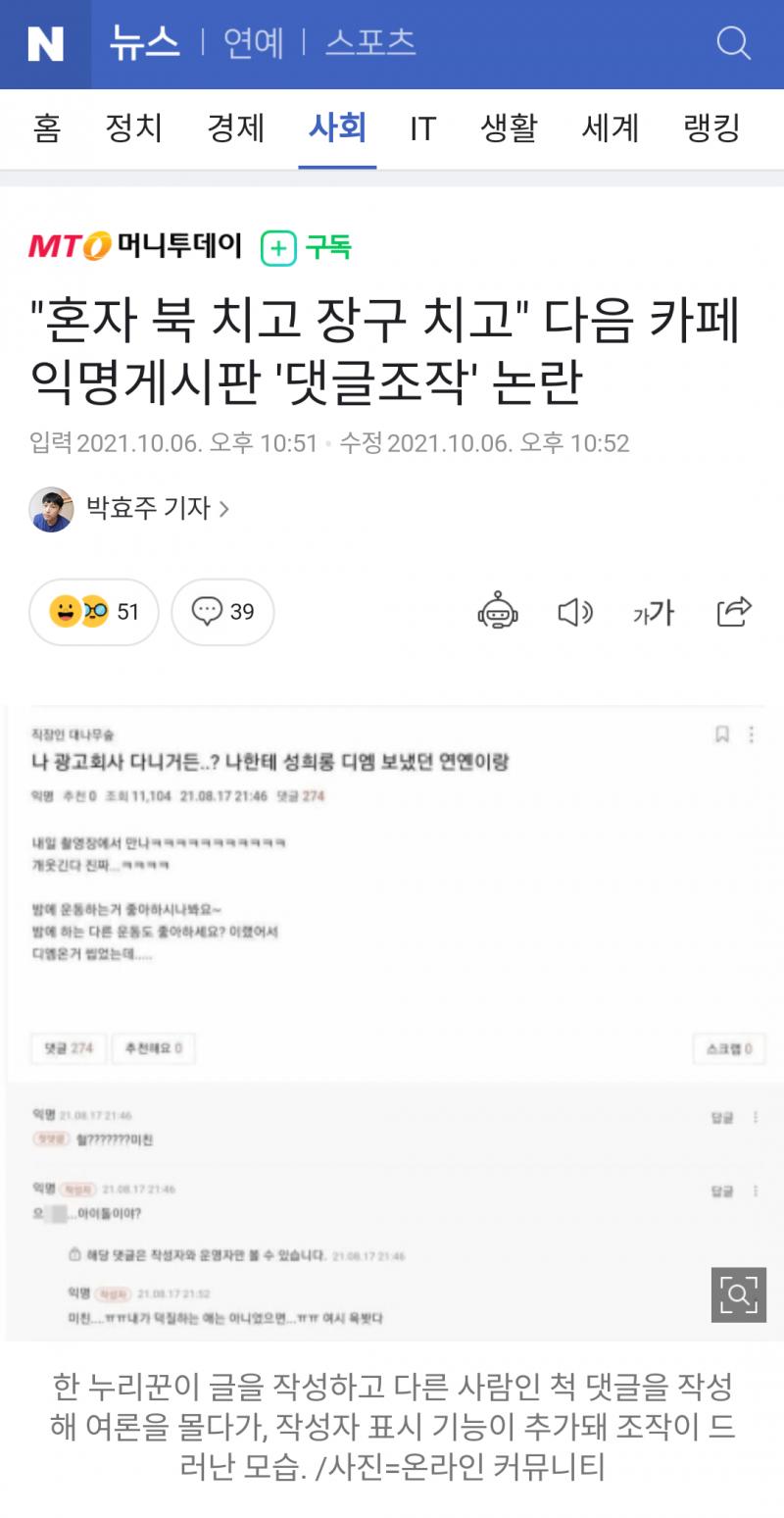기사떴다 ㅋㅋㅋㅋㅋㅋㅋㅋㅋ