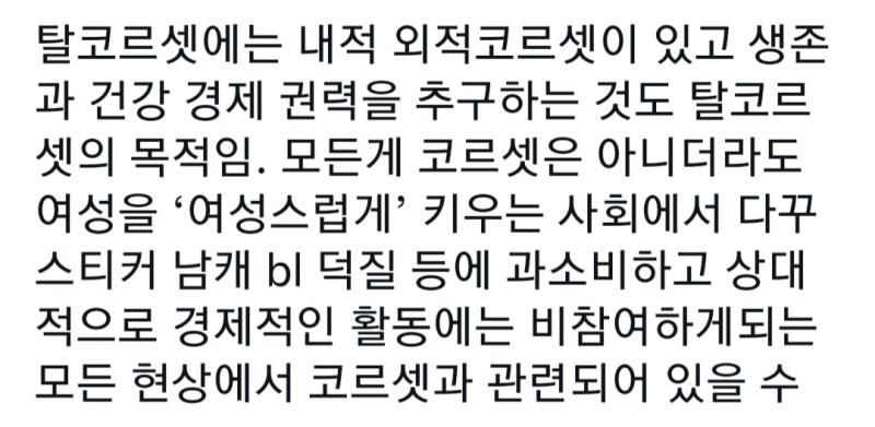..사람이 얼탱이가 없으면 화도 안나고 그냥 웃음만 나온다는걸 처음 알았음 굳이 저 고생 안하고 절에 들어가거나 수녀원에 들어가서 해탈을 하는게