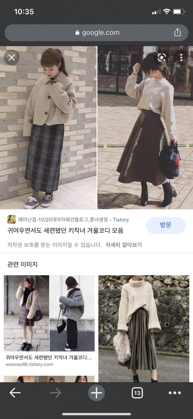 이런 거 어때?