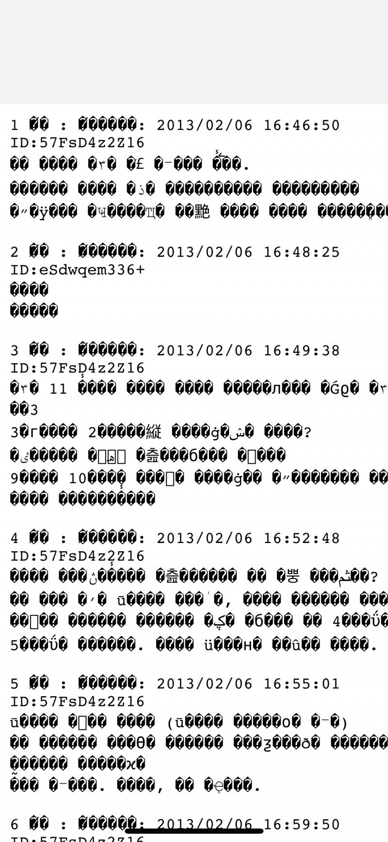 >>667 오 맞아 근데 내용이 왜 안보이지ㅜㅠㅡ으엉