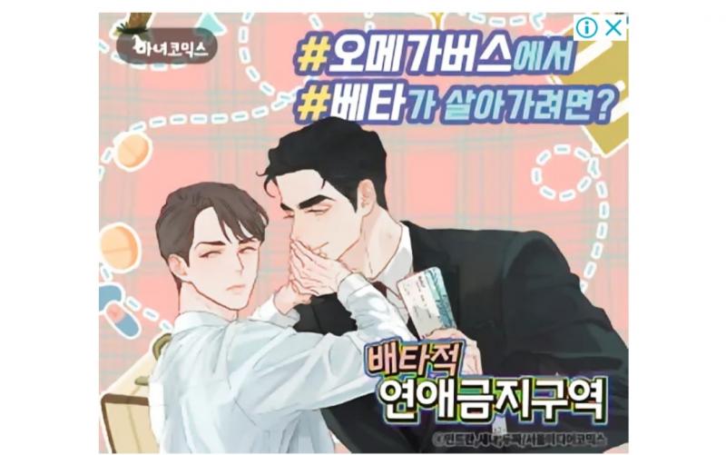 아오 장난하냐 진짜