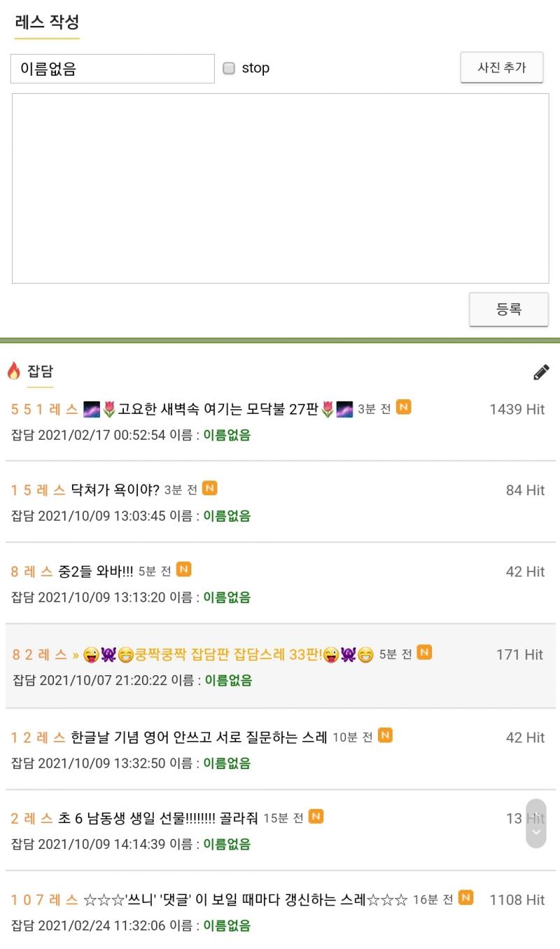 >>82 이거? 난 잘 뜨는데