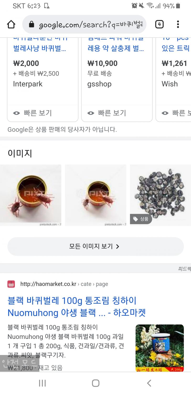 >>409 ㅎ.ㅎ ?.?