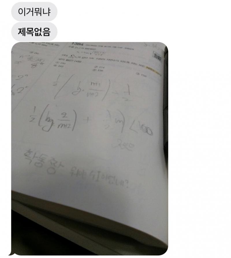 악악악낙낟낟악악악악악악 나 미쳐돌아버려