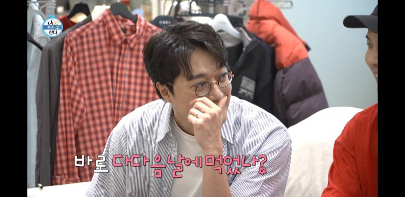 페퍼톤스 팬분들은 마음 아프면서 축하해주는 상황이겠지만 난 나혼산 즐겁게 보고 몇 달도 안 지나서 소식이 딱 나니까 그냥 내가 기분이 좋더라.