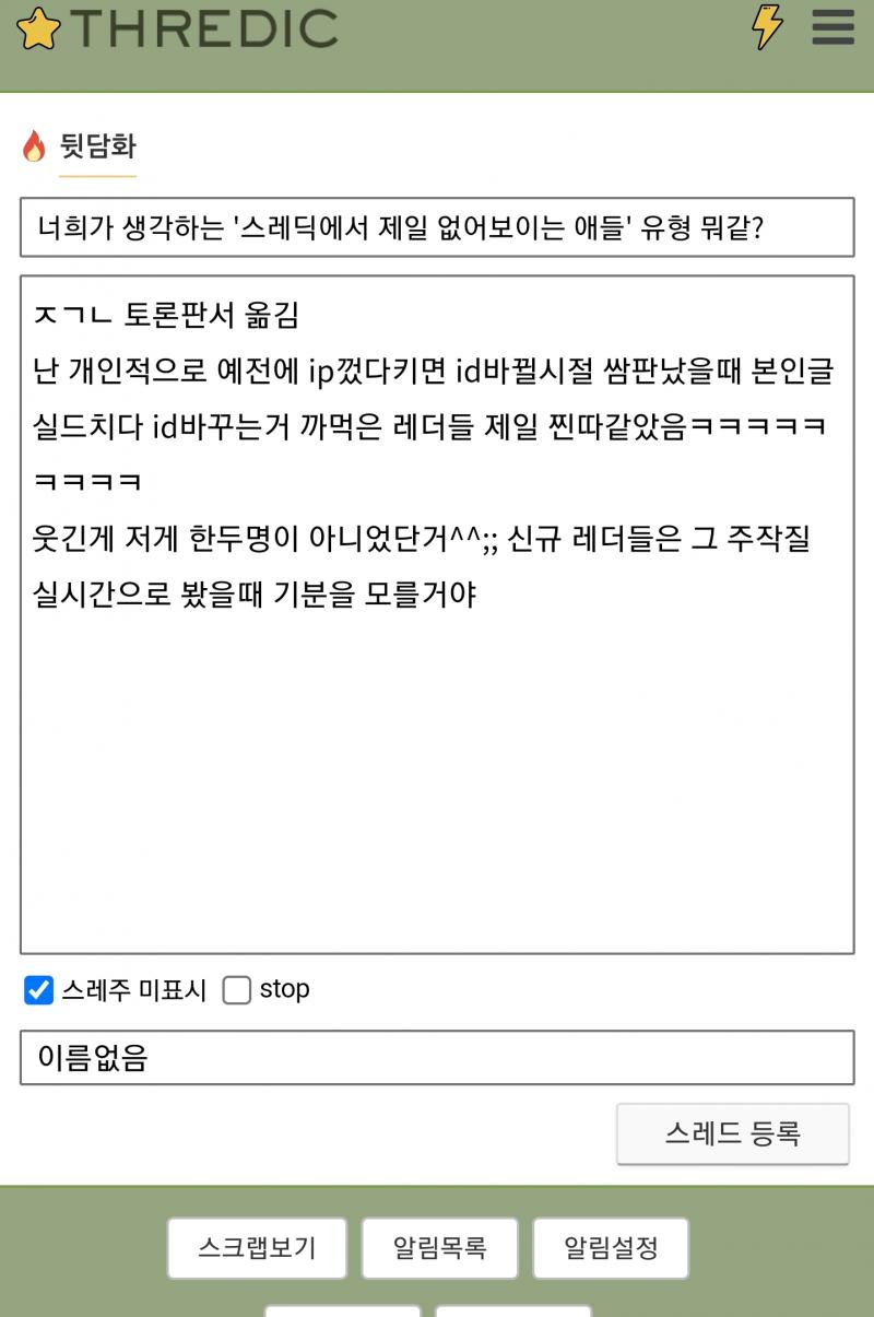 >>56>>58 헤헤 고마엉 나때문에 재밌었다니 기분조ㅗㅎ네 >>59잉 되는디?