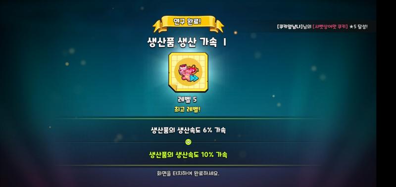 으ㅏ 드디어,,,,,,