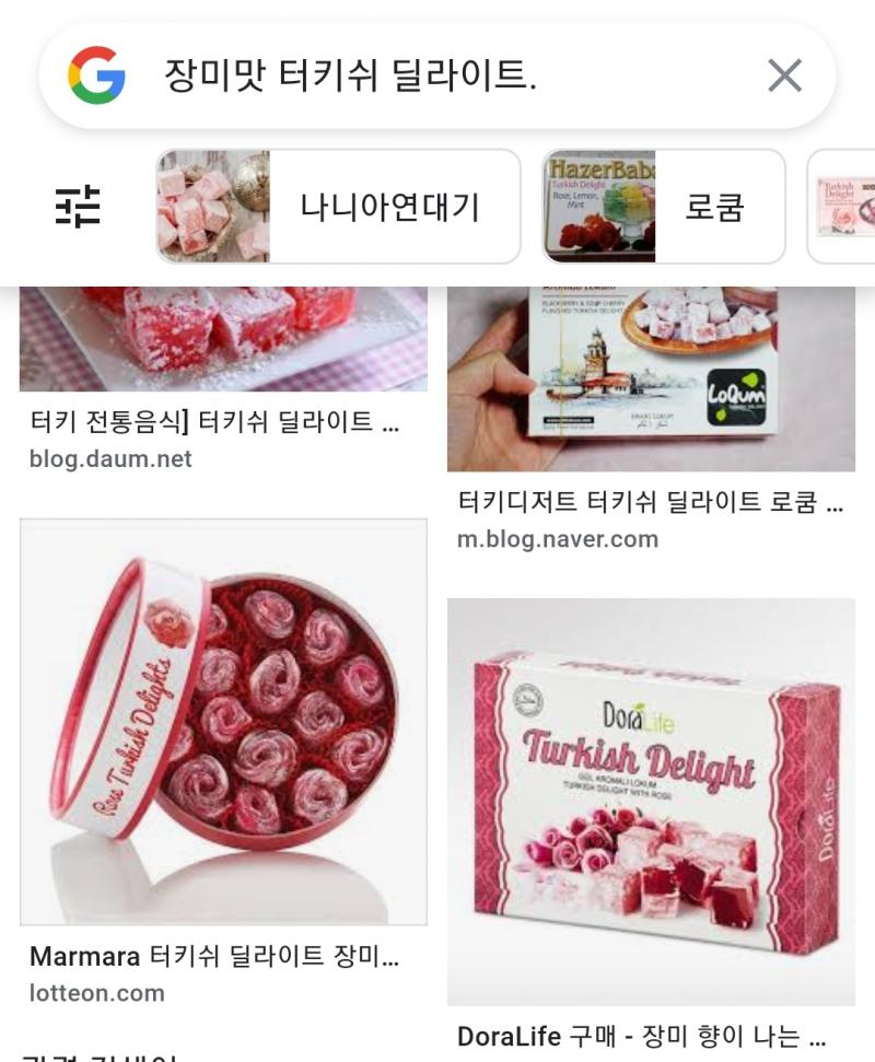 >>431 색깔은 달라졌어도 맛은 그대로! 오늘도 저희 세븐일레븐을 이용해주셔서 감사합니다 (아 근데 나 한글 잘못 읽었다 장미랑 맛이 똑같다는