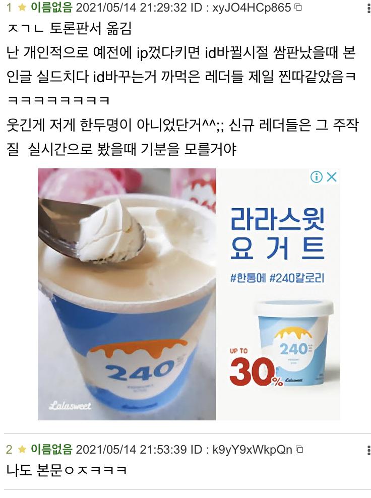 자폭이노 ㅋㅋㅋㅋㅋㅋㅋㅋㅋㅋㅋㅋㅋ웃겼다