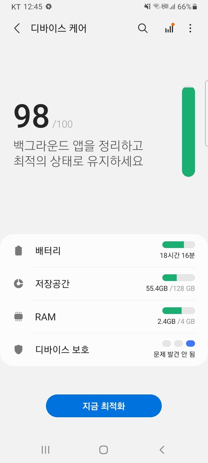 쿠오븐 게임이 자꾸 버벅거리다가 튕기는데 어제까지만 해도 안 그랬거든 ㅠㅠ 용량은 대략 저렇고 최적화 다 시키고 해도 계속 그러는데 게임사에서는