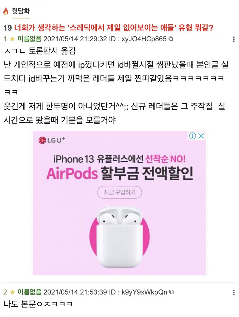 너요 너