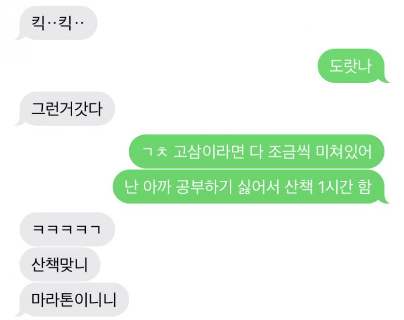 ㅋㅋㅋㅋㅋㅋㅋㅋㅋㅋㅋㅋㅋㅋㅋㅋㅋㅋㅋ