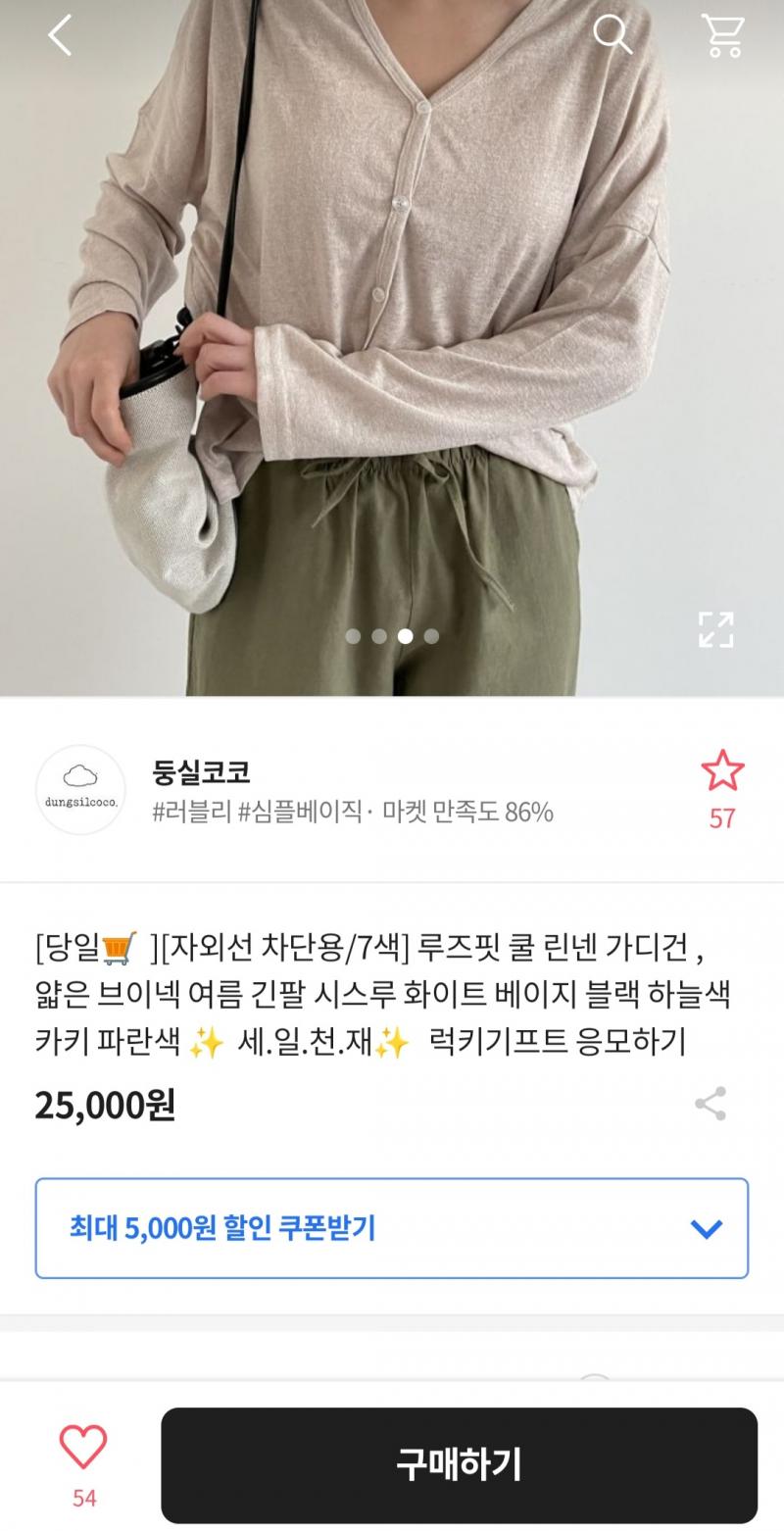 https://a-bly.com/app/goods/2704442 이거 블루랑 비슷한 것 같은데