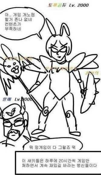 토끼공듀같은 옷