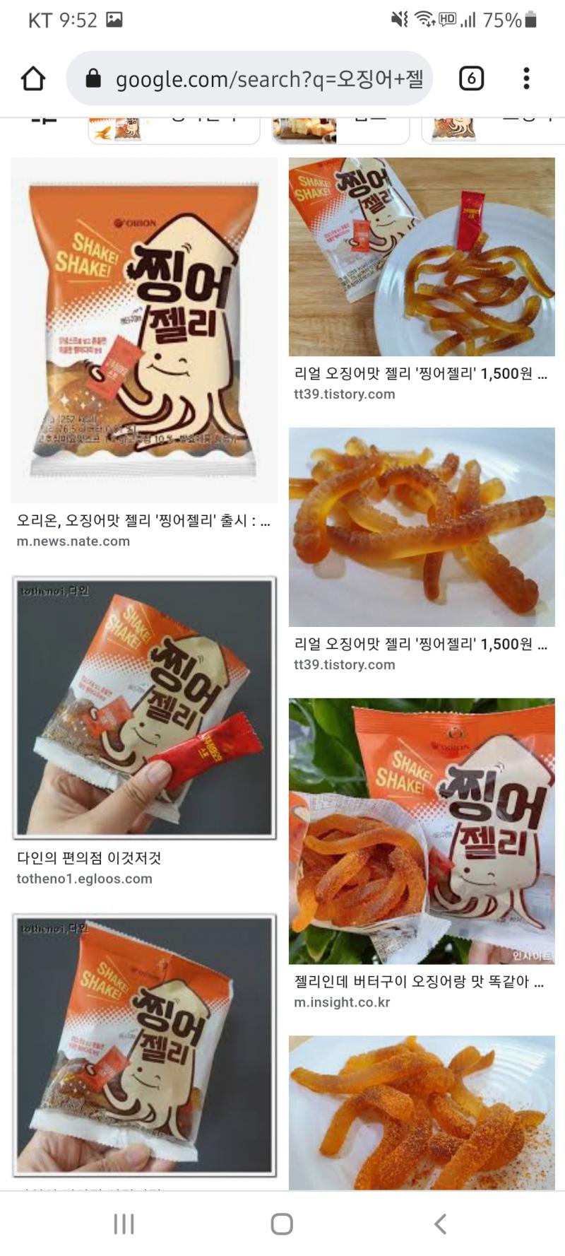 >>465 있네?