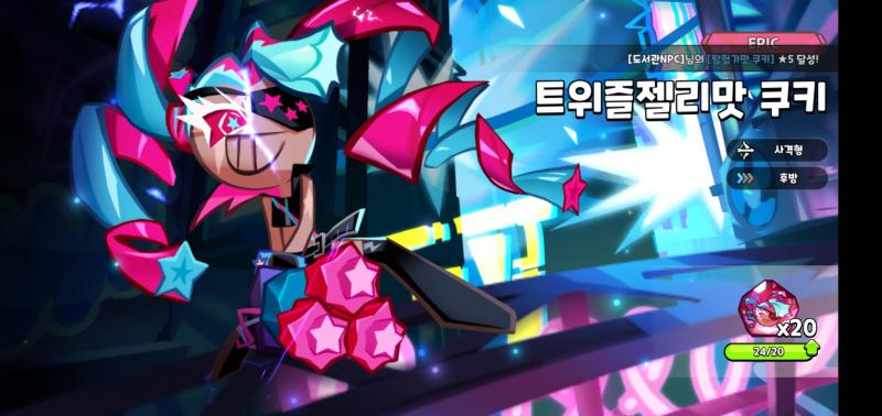 일단 1성!