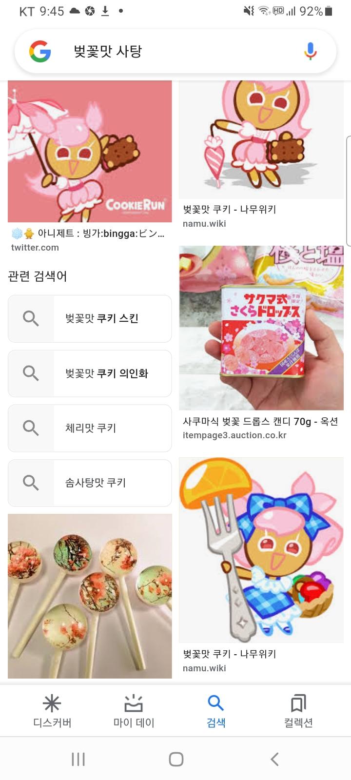 >>462 있네ㅋㅋㅋ 너무 시시했나?