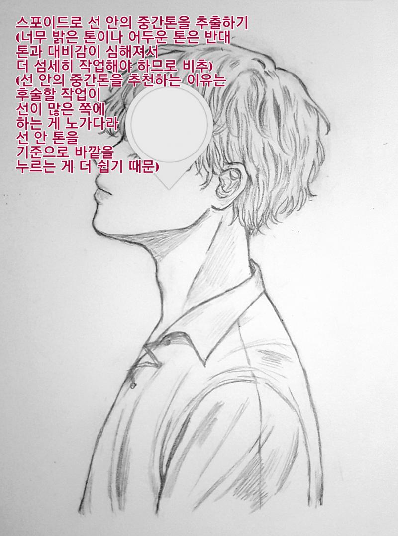 더 있어 잠시만