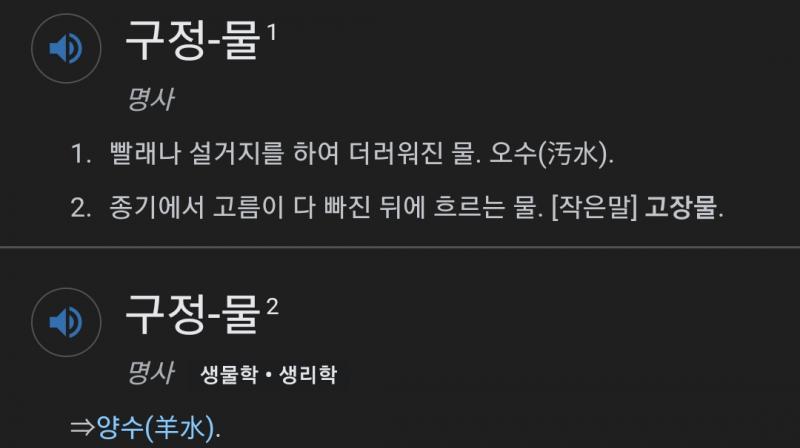 >>3 선생님께선 어떤 삶을 살아오고 계신겁니까..?