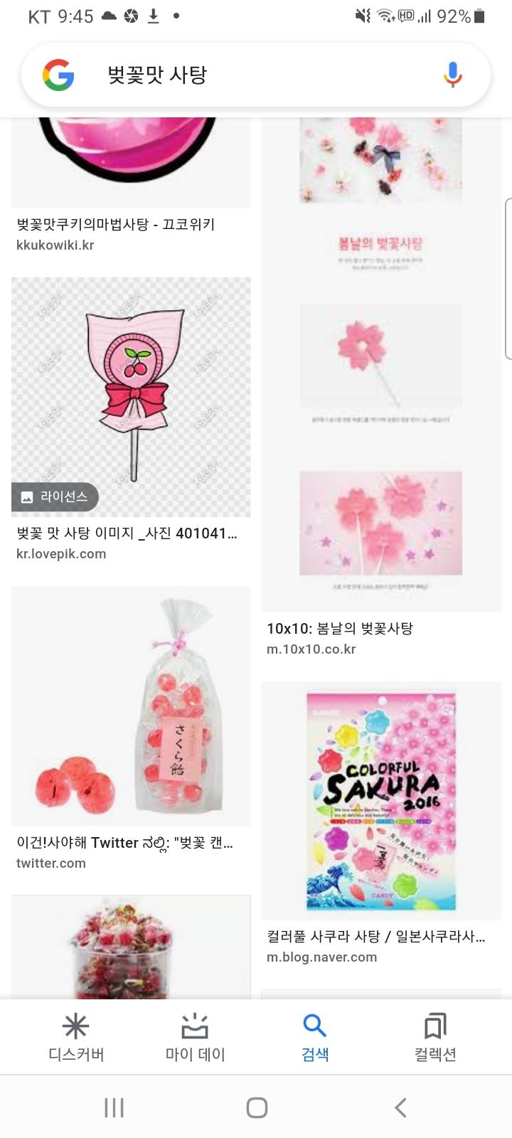 >>462 있네ㅋㅋㅋ 너무 시시했나?
