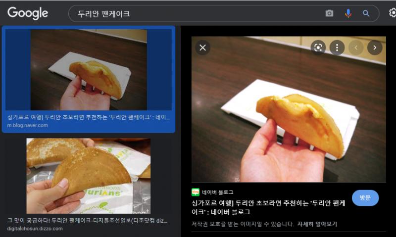 >>471 두리안은 못참지