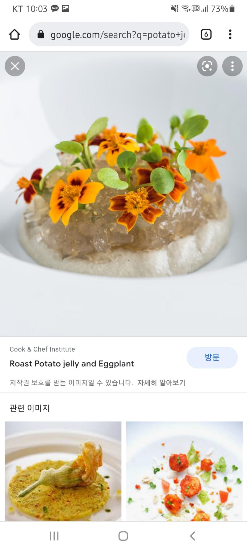 >>467 >>468 진짜 감자 젤리도 있음