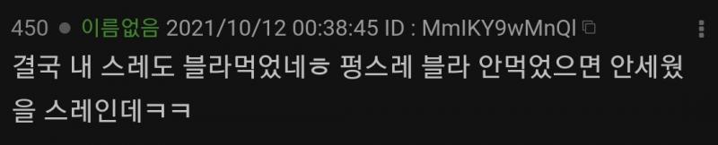 https://thredic.com/index.php?document_srl=64714244 450레스 익명성