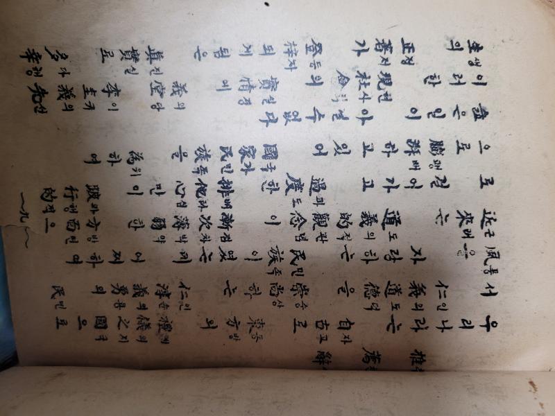 혹시 아는 사람?