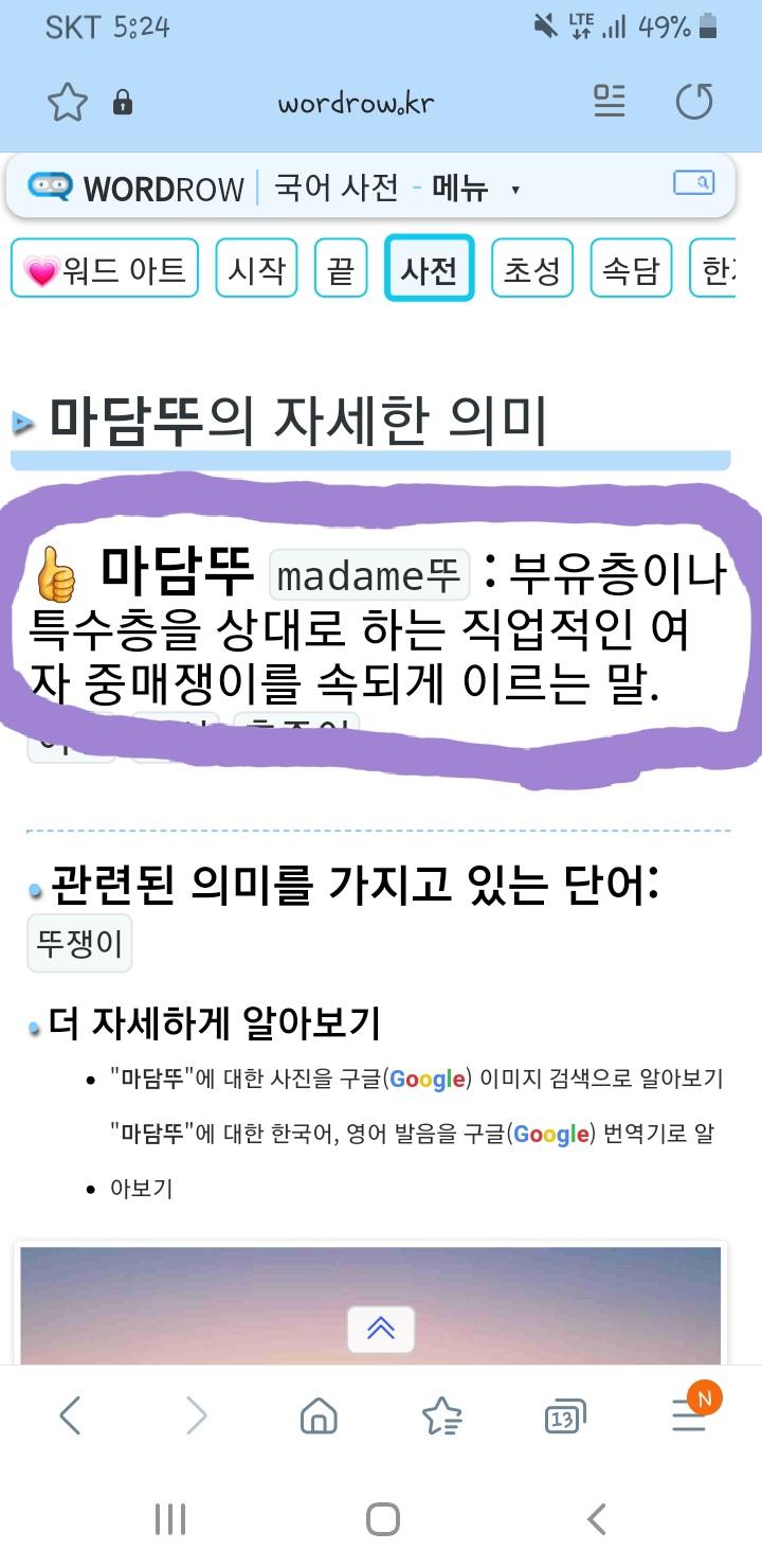 음... 일단 찾아보니까 이렇게 나와