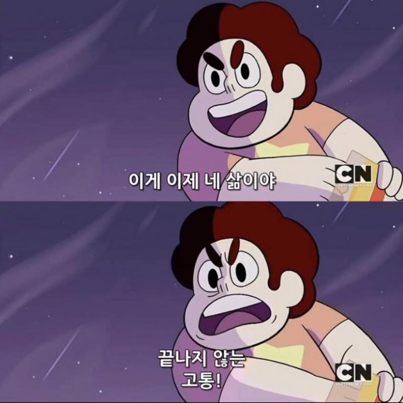 그저 karma…