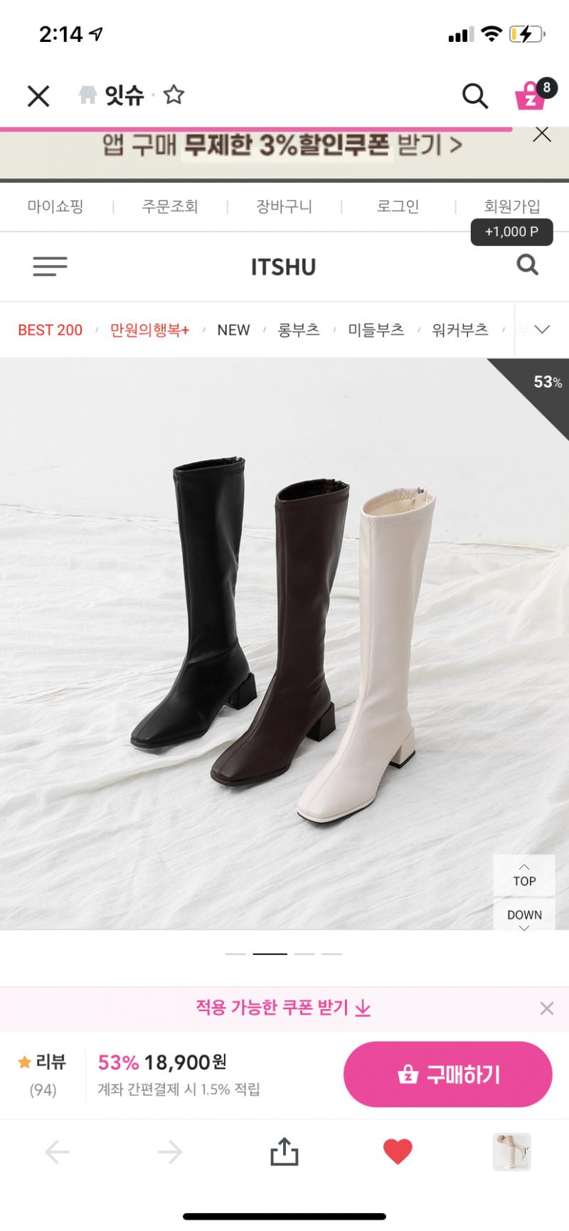 >>5 이거 블랙이야!
