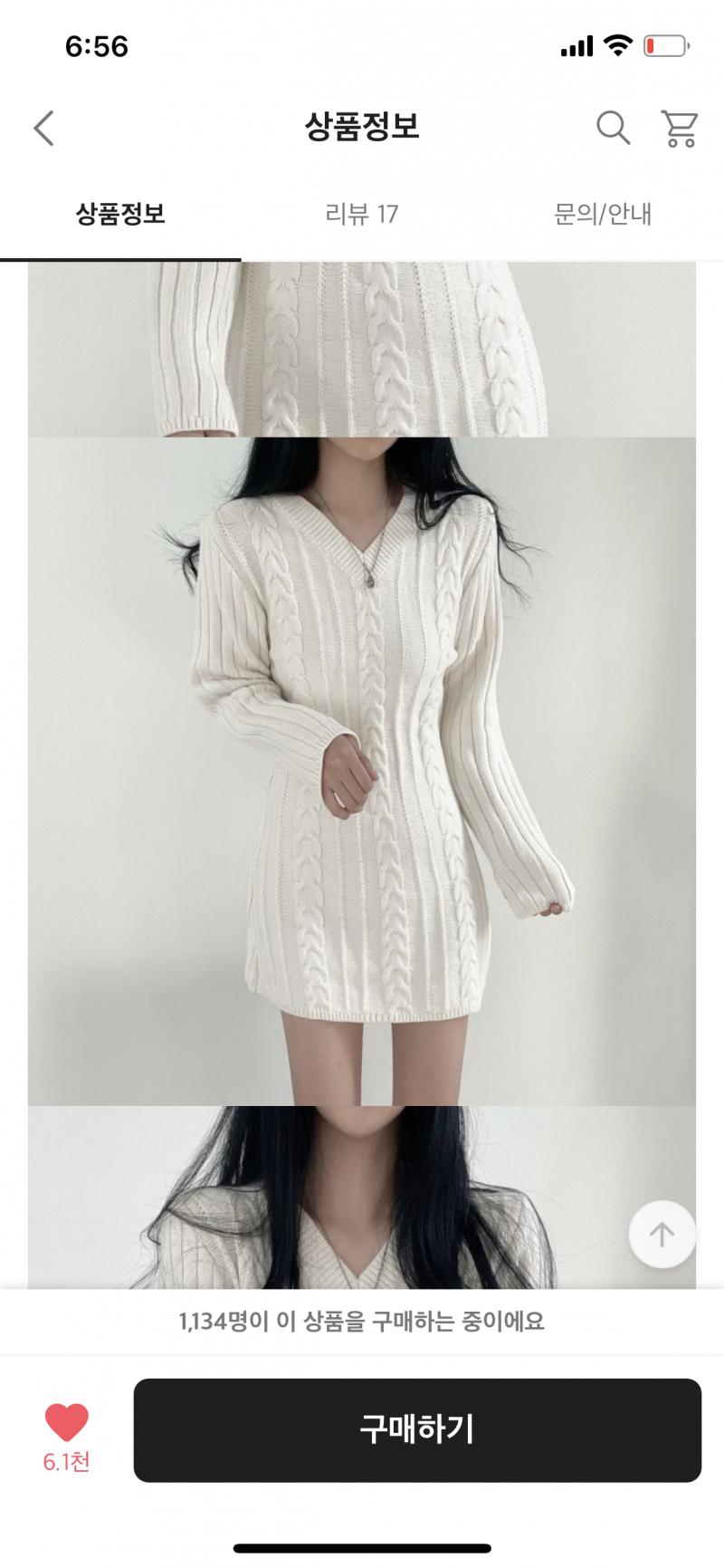 이런 거눈 어떨까..??