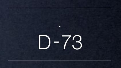 난 톡에도 해 놨지 ㅎㅎ