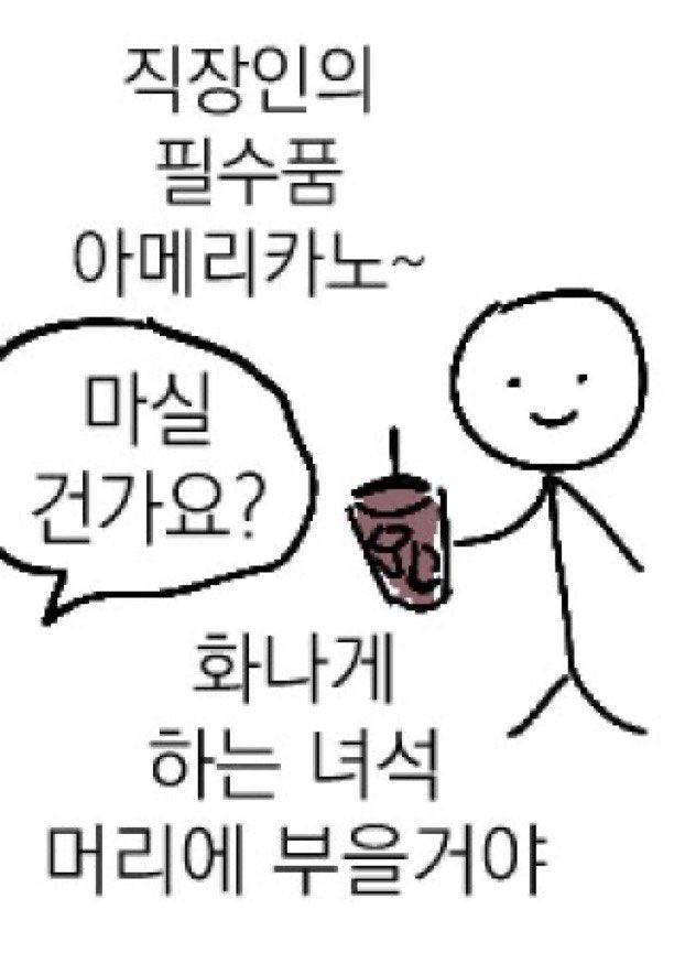 얼죽아