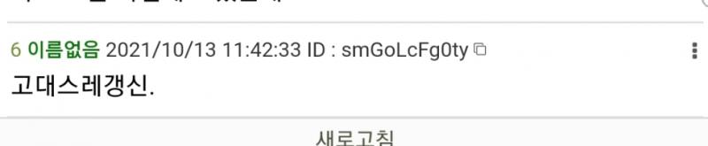 진짜 뭐하는 새끼냐