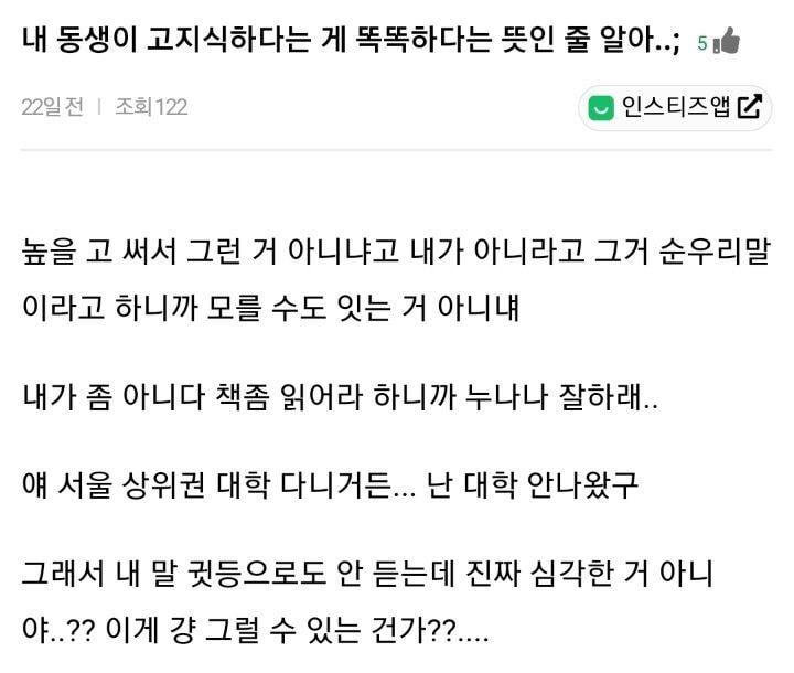 >>10>>12출처는 ㄷㅋ인데 여기 댓 보고 진자 심각하다 느꼈음 https://theqoo.net/square/2042686299