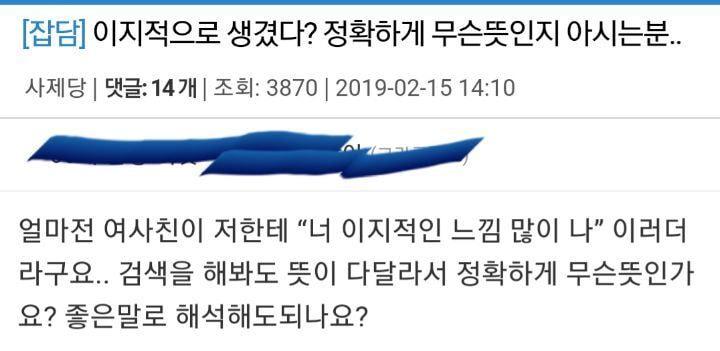 정말 돌겠다