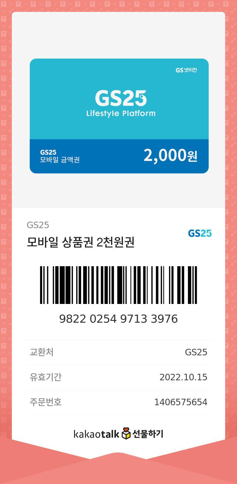 ์ ์ค๋ ๋ก ๋์ด์จ ๊ธฐ๋
๐ถ ์ ์ค์ ์์คํ์ด์ค๋ ๊ฐ์ ธ์์ด๐ถ ์ธ์ฆ์ ํ์! ๋ค๋ฅธ ๋ ๋๋ค์ ์ํด ๋ถํํด๐ถ