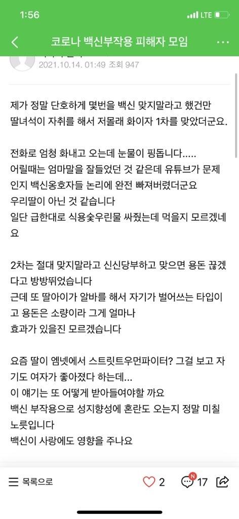 이거좀 보셈 ㅋㅋㅋㅋ개웃김 캬캬캬ㅑ캬캬캬컄
