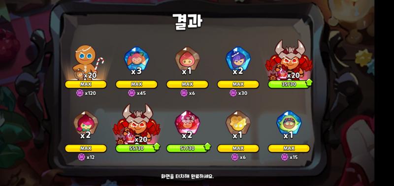 더블마라~~~