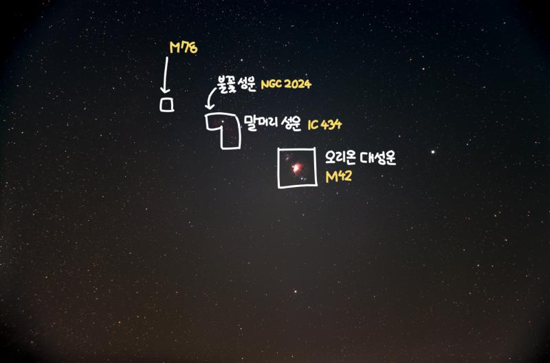 오리온자리에는 볼거리들이 정말 많은데, 그래서 찍어왔어. 사실 오리온 대성운이 메인이었는데 찍다보니까 말머리 성운도 같이 찍혀서 너무 좋다 으하