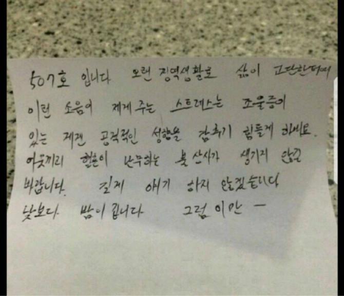 아님 이런 거