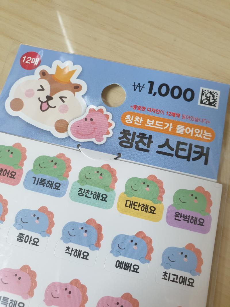가보자고