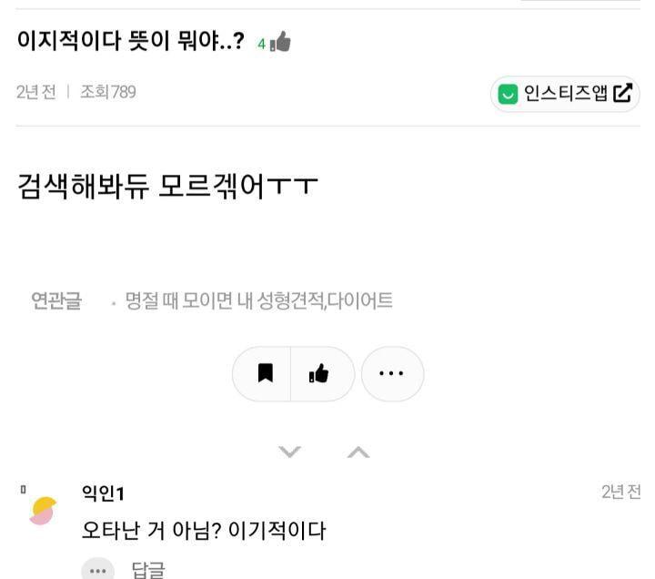 정말 돌겠다