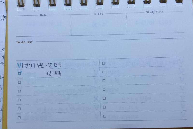 어제 했던 것들