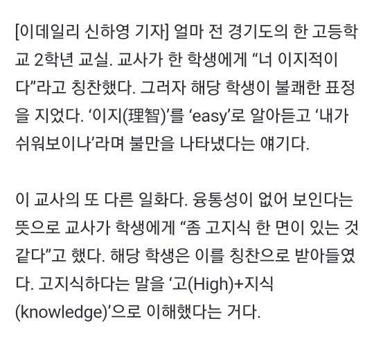 정말 돌겠다